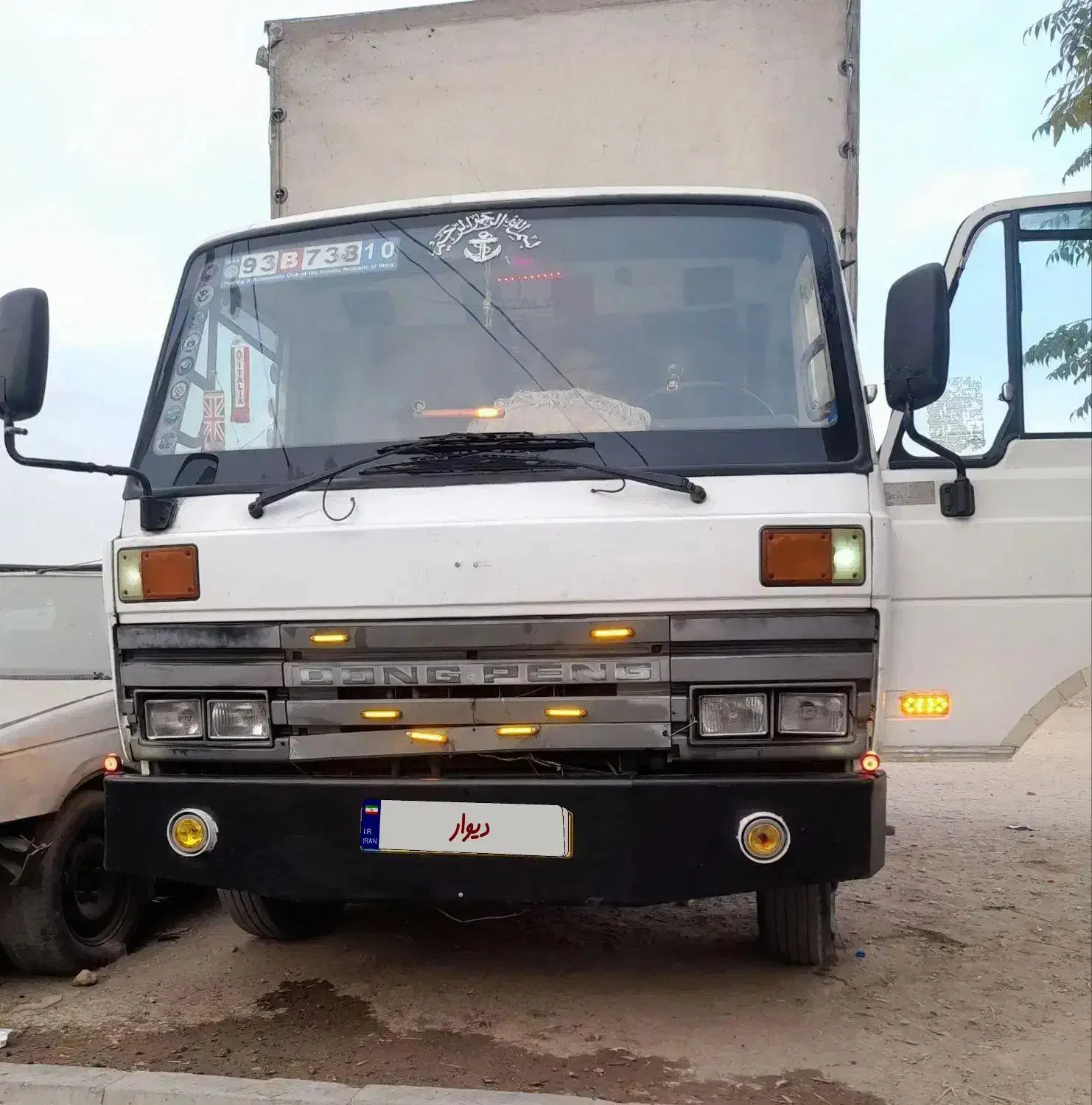 کاویان برزیلی ۸۵ وارداتی|خودرو سنگین|ری, کارخانه سیمان|دیوار