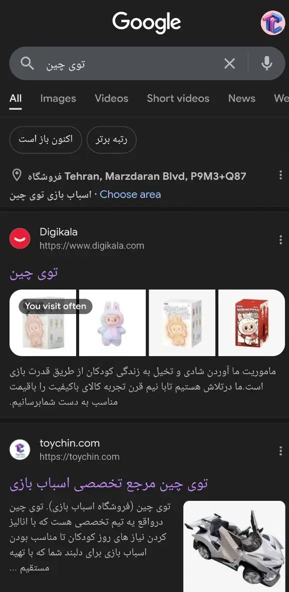 null