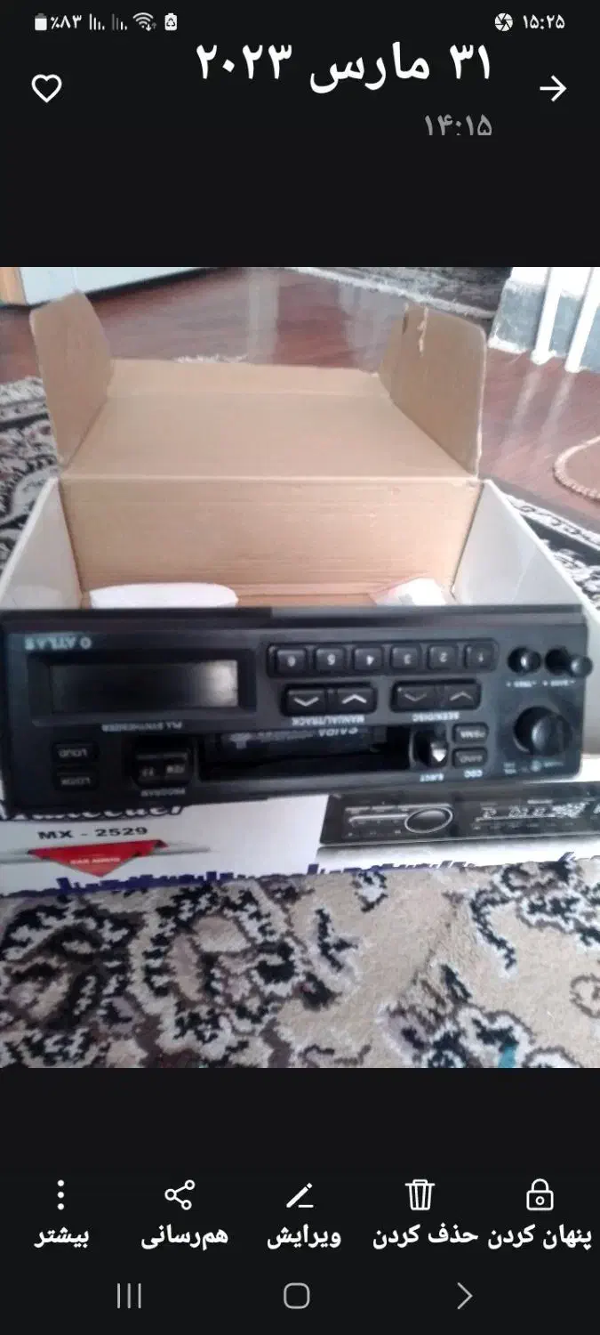 ضبط تصویری ماشین و لوا|قطعات یدکی و لوازم جانبی|تهران, مشیریه|دیوار