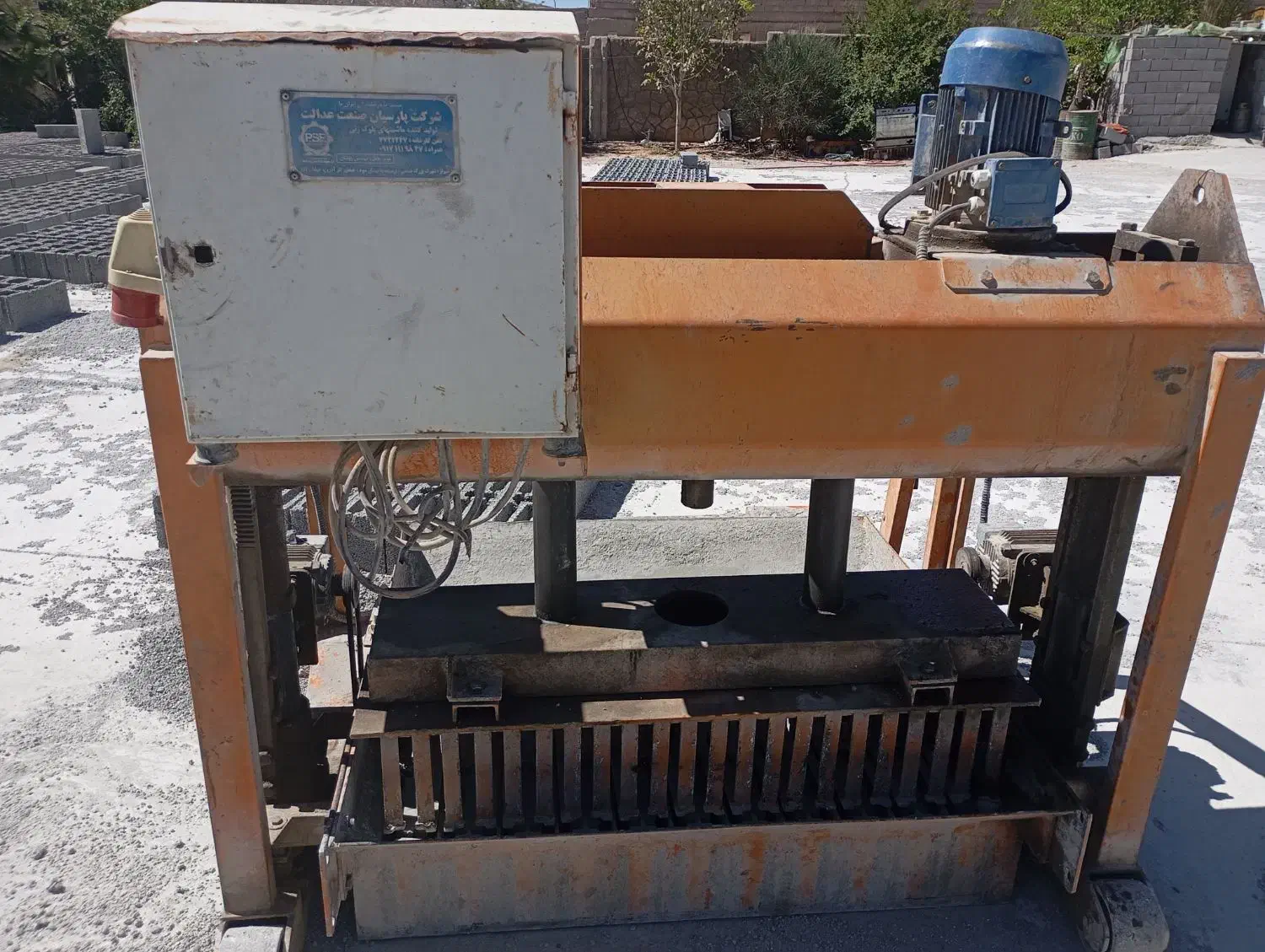 دستگاه بلوک زنی وخلاطه|ماشینآلات صنعتی|صدرا-فارس, فاز ۱|دیوار