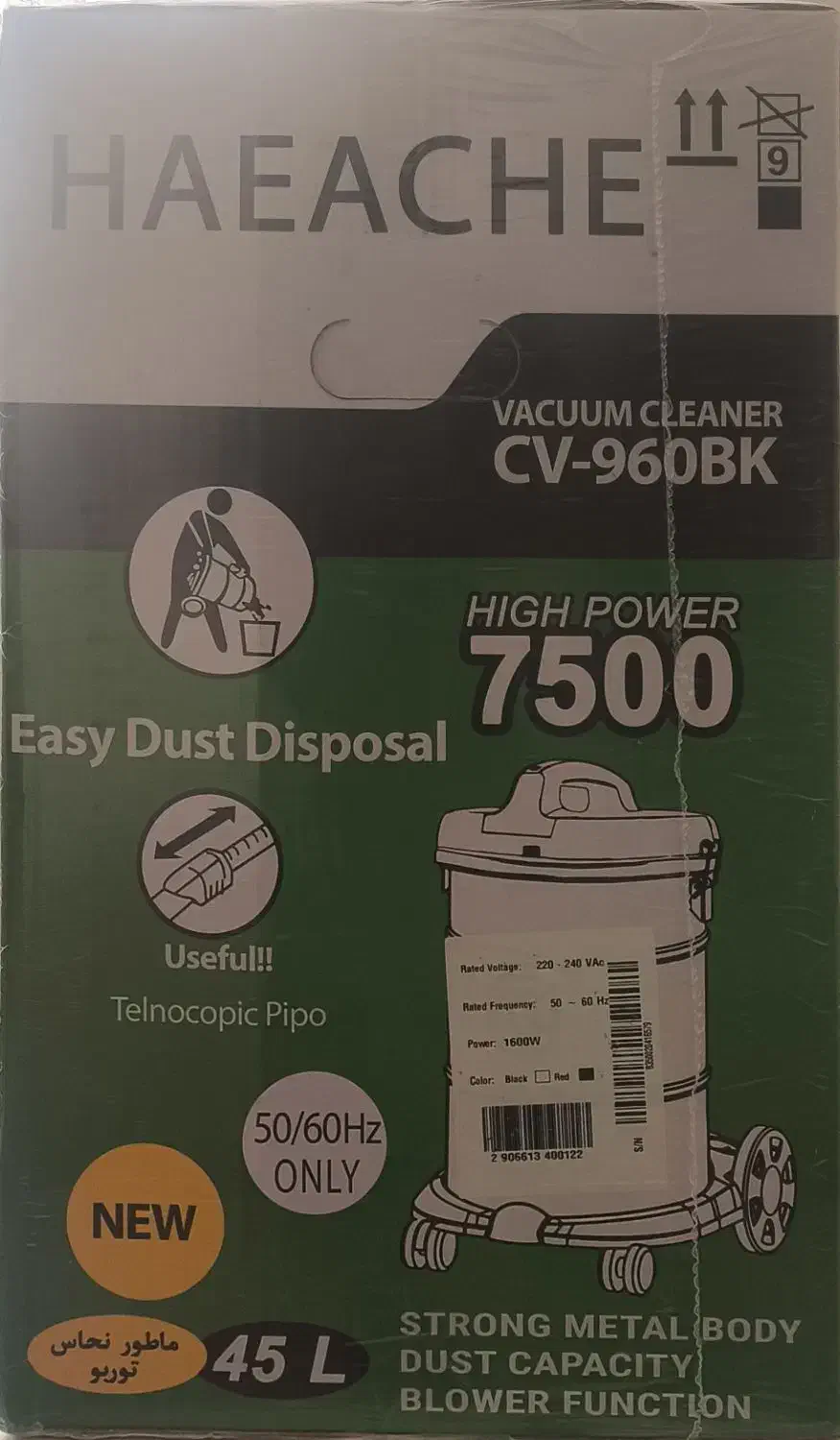 جارو برقی سطلی زیر قیمت|جاروبرقی، جارو شارژی، بخارشو|اندیشه, اندیشه فاز ۱|دیوار