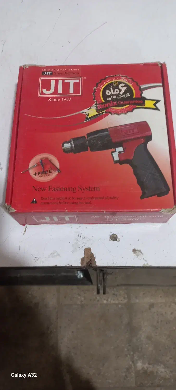 دریل بادی جیت اصلی|ابزارآلات|قروه, |دیوار