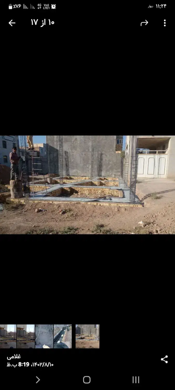 اجرای اسکلت بتنی|خدمات پیشه و مهارت|سمنان, |دیوار