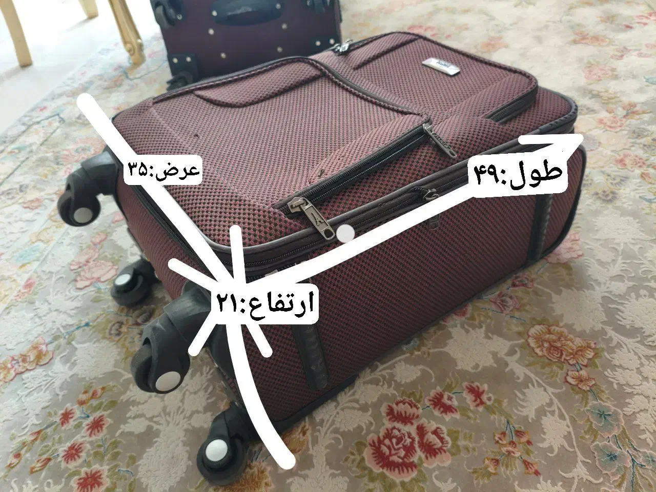 چمدان|کیف، کفش، کمربند|کرمانشاه, |دیوار
