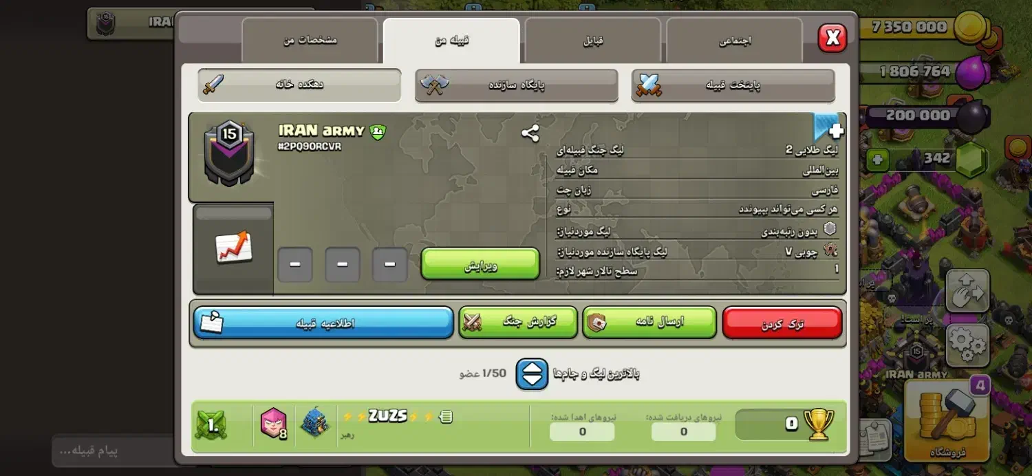 کلن لول 15|کنسول، بازی ویدئویی و آنلاین|فردیس, شهرک ۱۱۰|دیوار