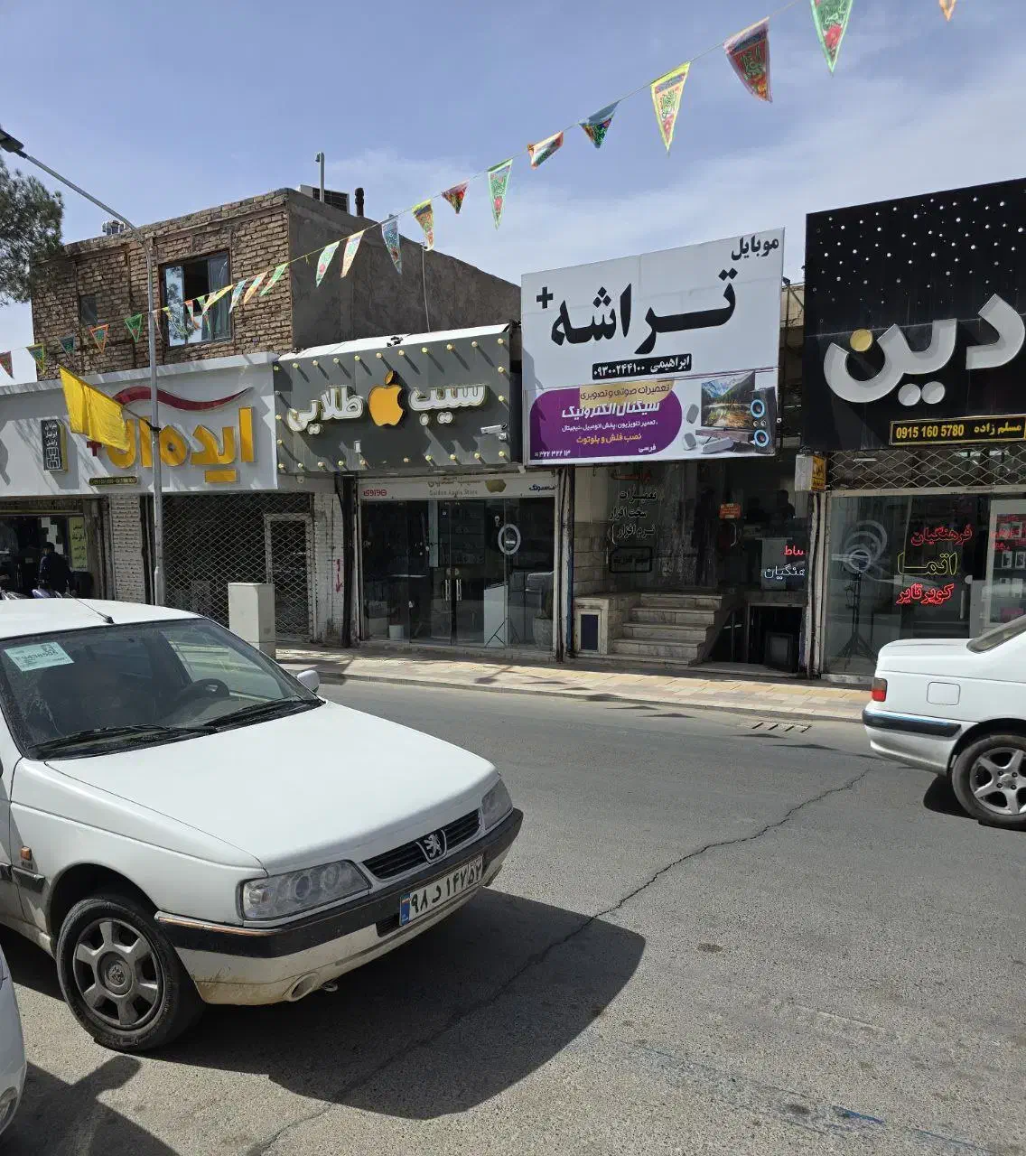 مغازه تجاری دوکله همکف وزیرزمین درحکیم نزاری|فروش مغازه و غرفه|بیرجند, |دیوار