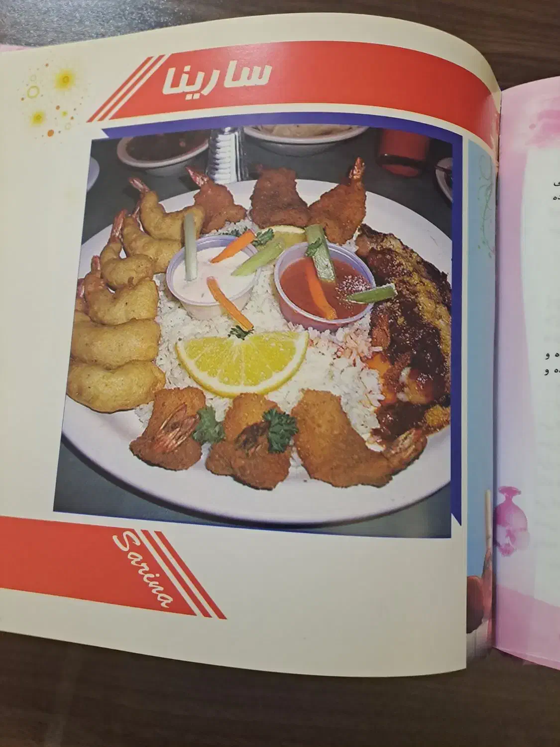 کتاب آشپزی. شیرینی پزی. ایرانی فرنگی|کتاب و مجله آموزشی|تهران, زرگنده|دیوار