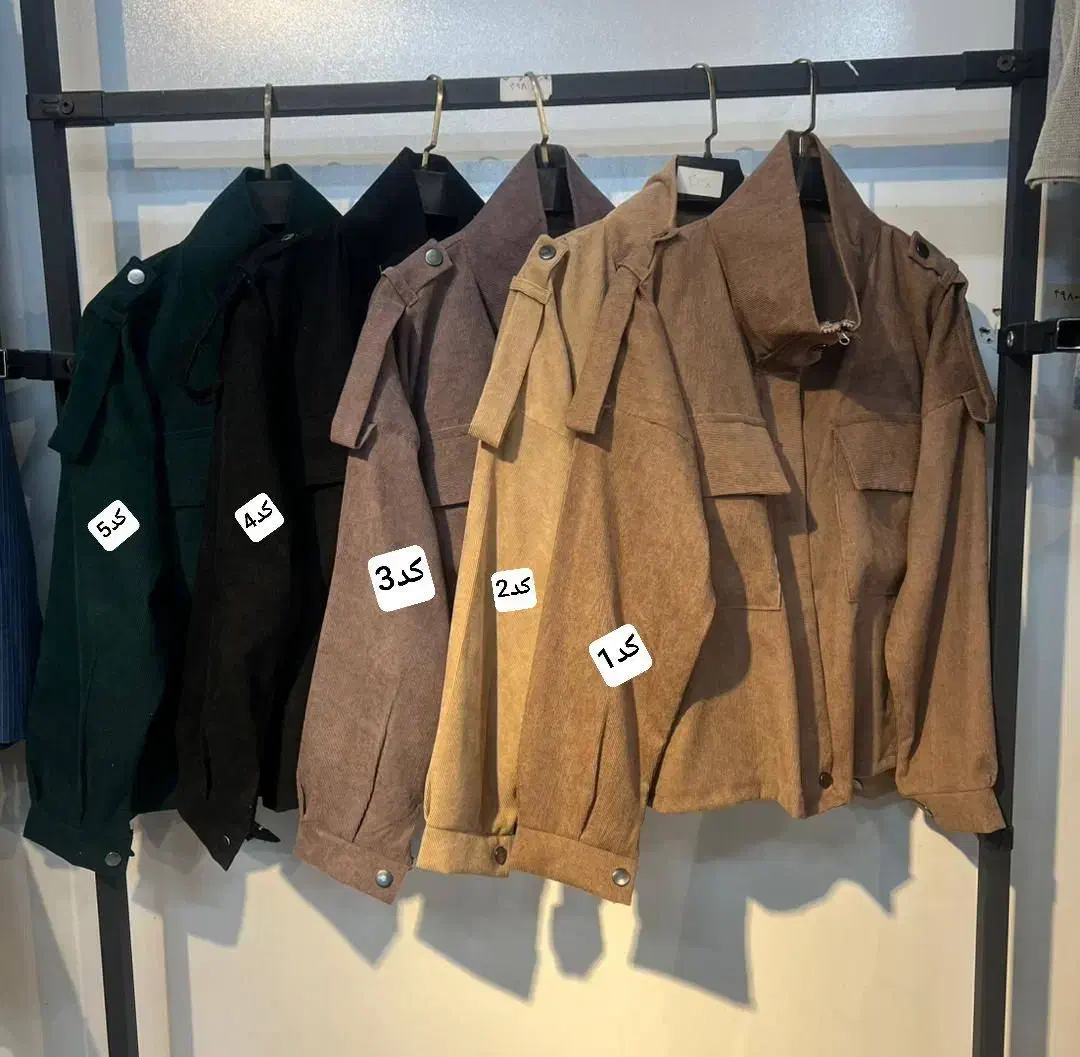 بامبر مخمل کبریتی|لباس|ورامین, ورامین|دیوار