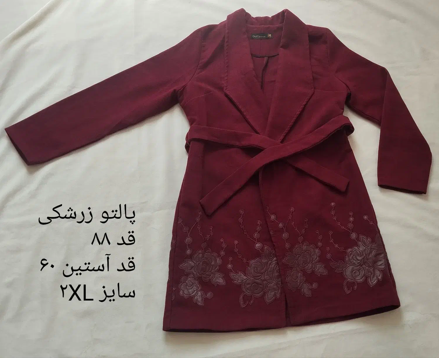 پالتوهای زنانه و دخترانه|لباس|گرمسار, |دیوار