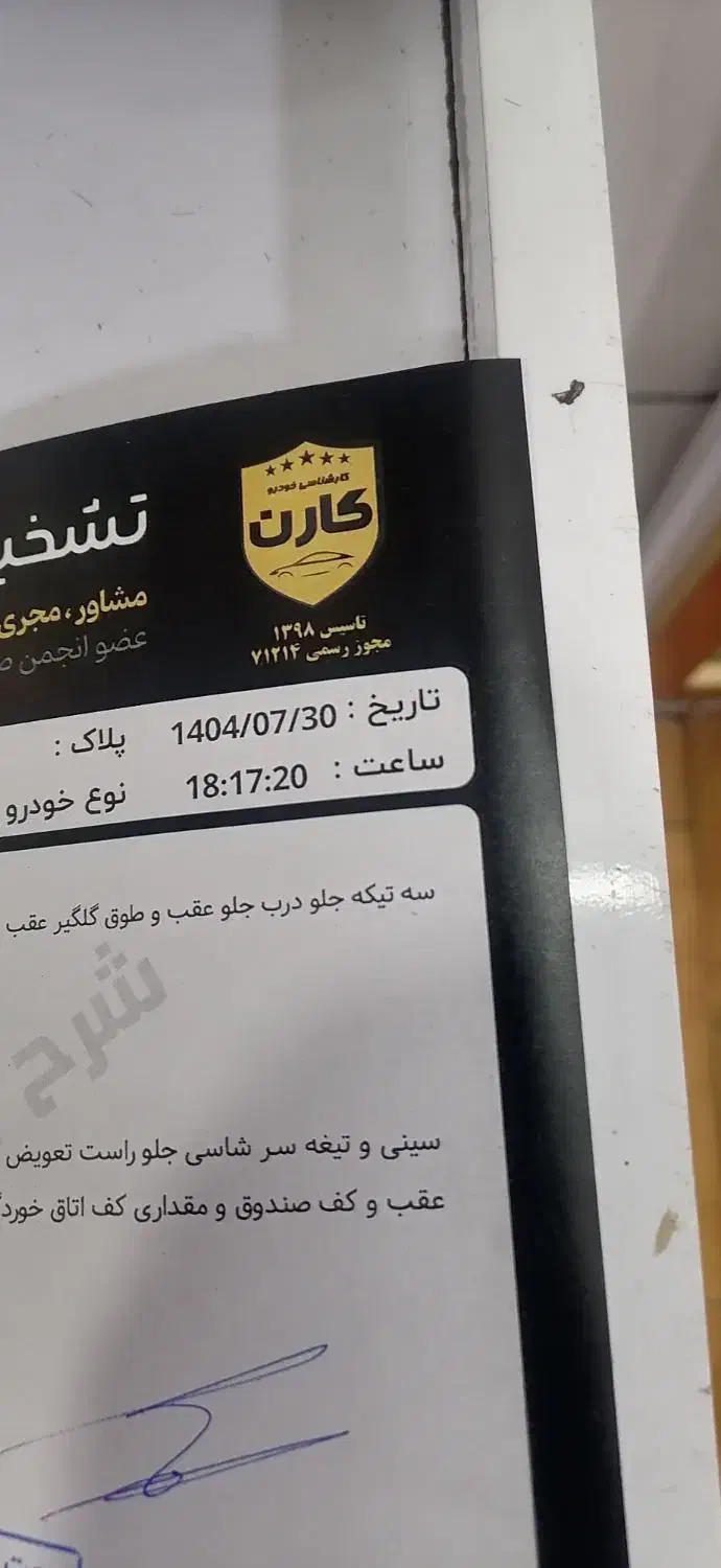 پراید ۸۸|خودرو سواری و وانت|مشهد, پنجتن|دیوار