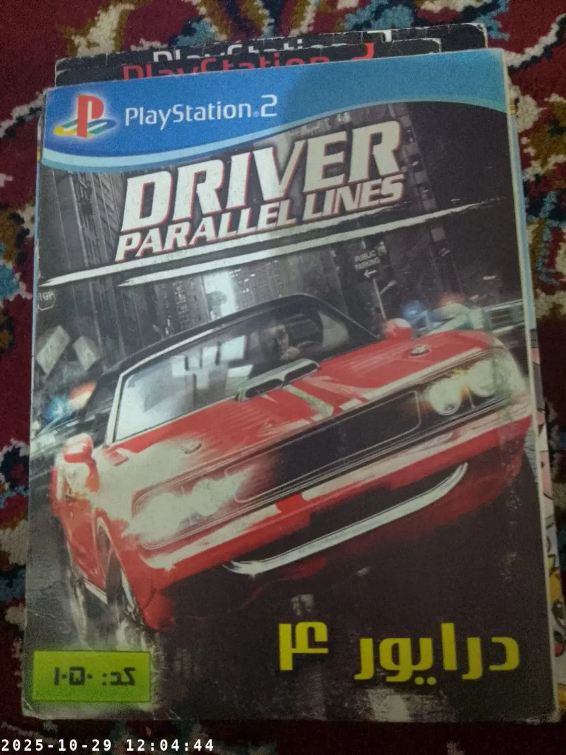 سی دی بازی|کنسول، بازی ویدئویی و آنلاین|بهارستان, |دیوار