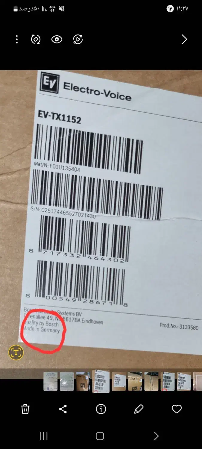 باند ev توریکس ۱۱۵۲ اصلی|سیستم صوتی خانگی|شاهینشهر, طالقانی|دیوار