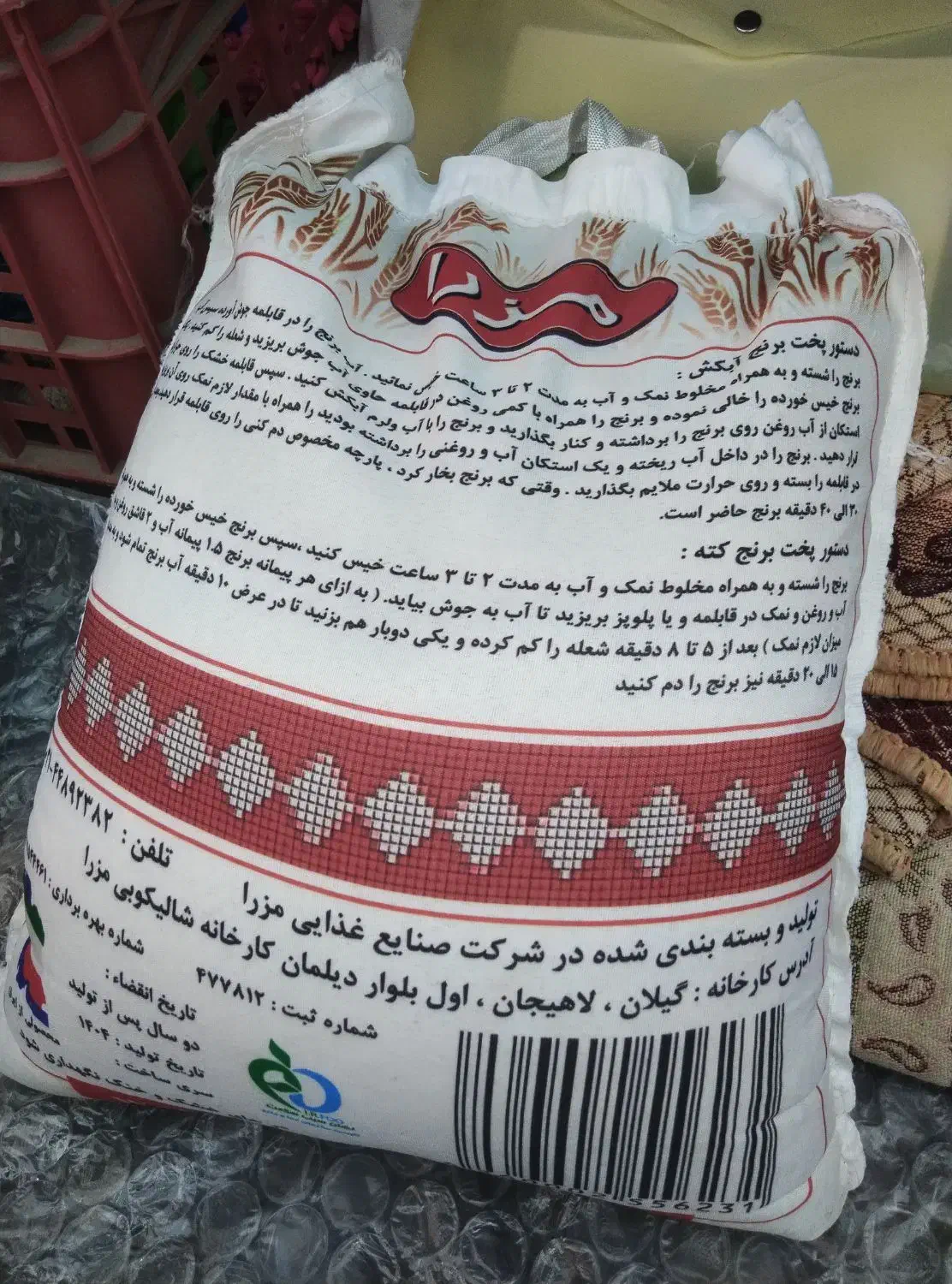 برنج 100٪ ایرانی هاشمی|خوردنی و آشامیدنی|اهواز, بهارستان|دیوار