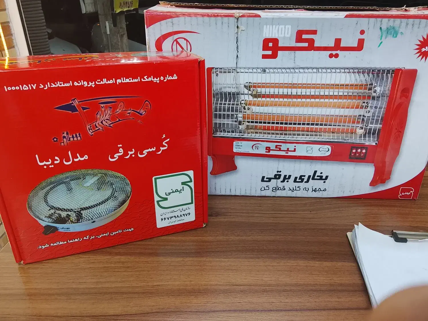 بخاری برقی و کرسی برقی استاندارد|بخاری، هیتر، شومینه|رودهن, |دیوار