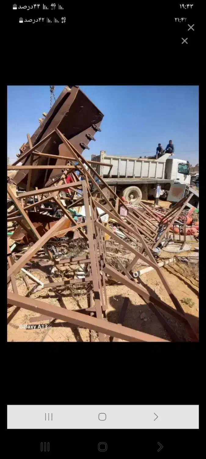 قراضه‌ورق‌براده‌اهنی‌ضایعات‌بدنه‌دستکاه|عمده‌فروشی|ارومیه, |دیوار