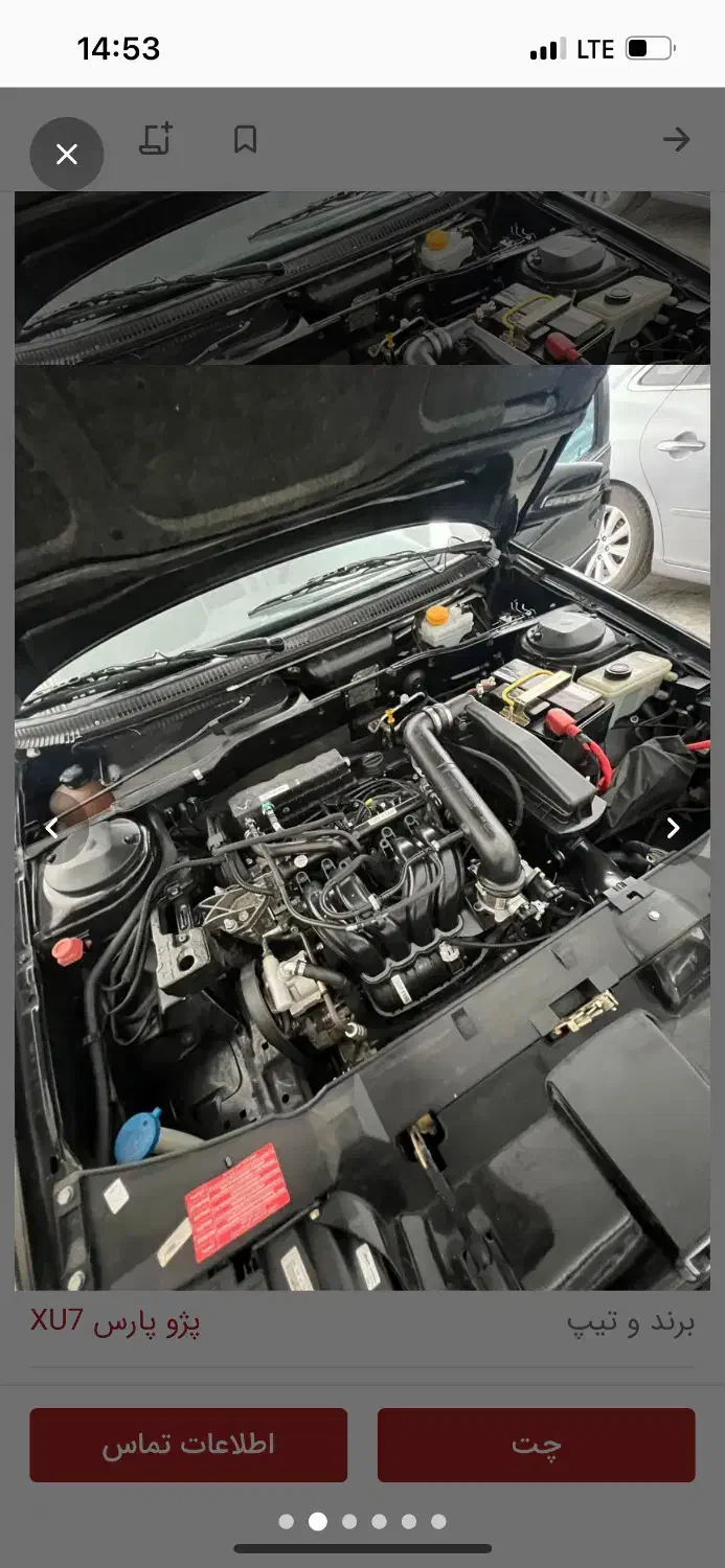 پارس مشکی|خودرو سواری و وانت|بندرعباس, |دیوار