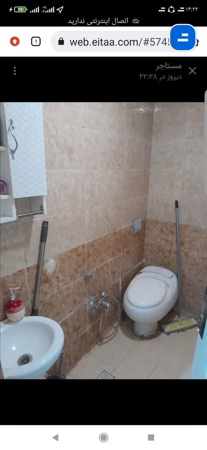 آپارتمان 40متری طبقه دوم آسانسور دارد|اجارهٔ آپارتمان|تهران, خزانه|دیوار