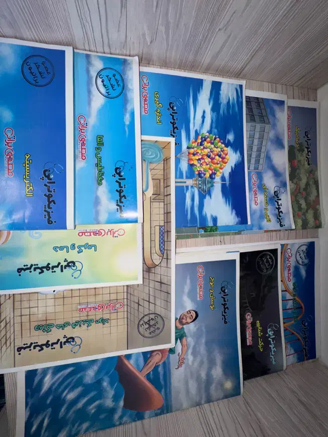 پک جزوه فیزیک استاد براتی کلاسینو|کتاب و مجله آموزشی|رشت, فرزانه|دیوار