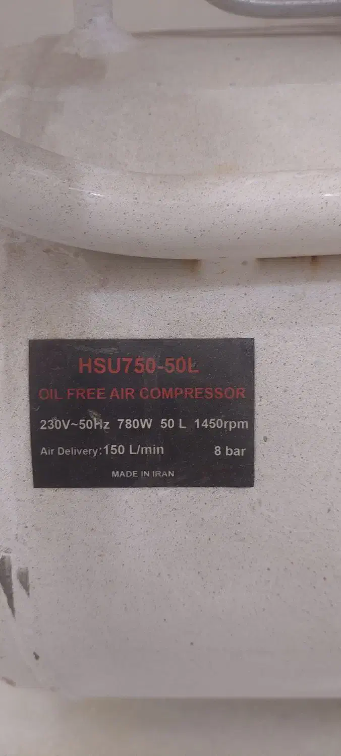 کمپرسور باد ۵۰ لیتری محک|ابزارآلات|یزد, |دیوار