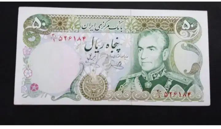 قیمت مفت|کلکسیون سکه، تمبر، اسکناس|یزد, |دیوار