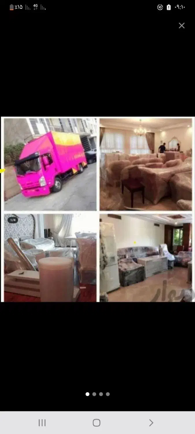 باربری جیحون حمل اثاثیه منزل گارکر خالی اسباب کشی|خدمات حمل و نقل|تهران, جیحون|دیوار