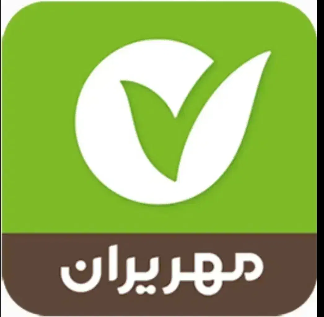 وام مهر ایران|فعالیت داوطلبانه|اسلام‌‌آباد غرب, |دیوار