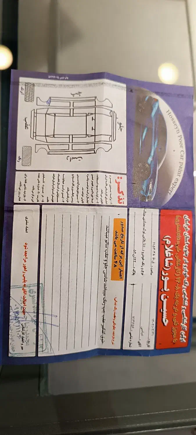 دنا اتومات مدل ۱۴۰۱ در حد|خودرو سواری و وانت|مشهد, احمدآباد|دیوار