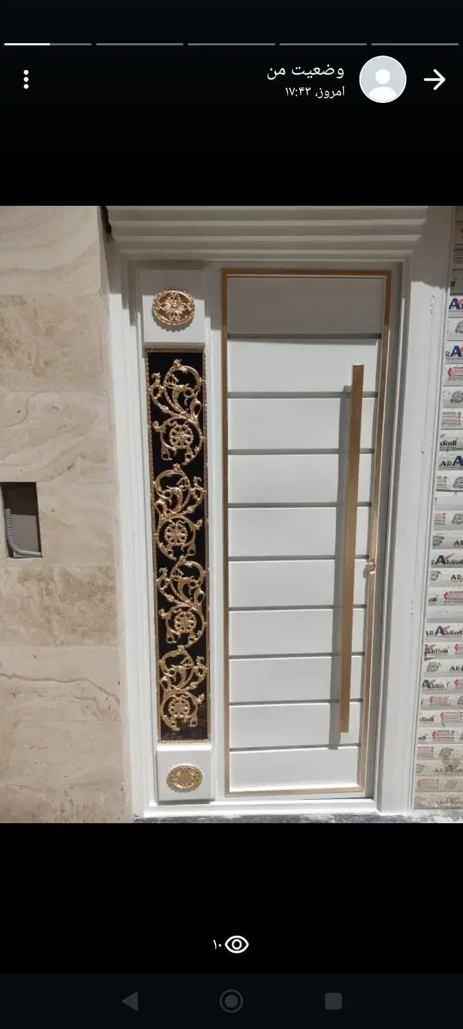 نقاشی ساختمان|خدمات پیشه و مهارت|اسلامشهر, شهرک قائمیه|دیوار