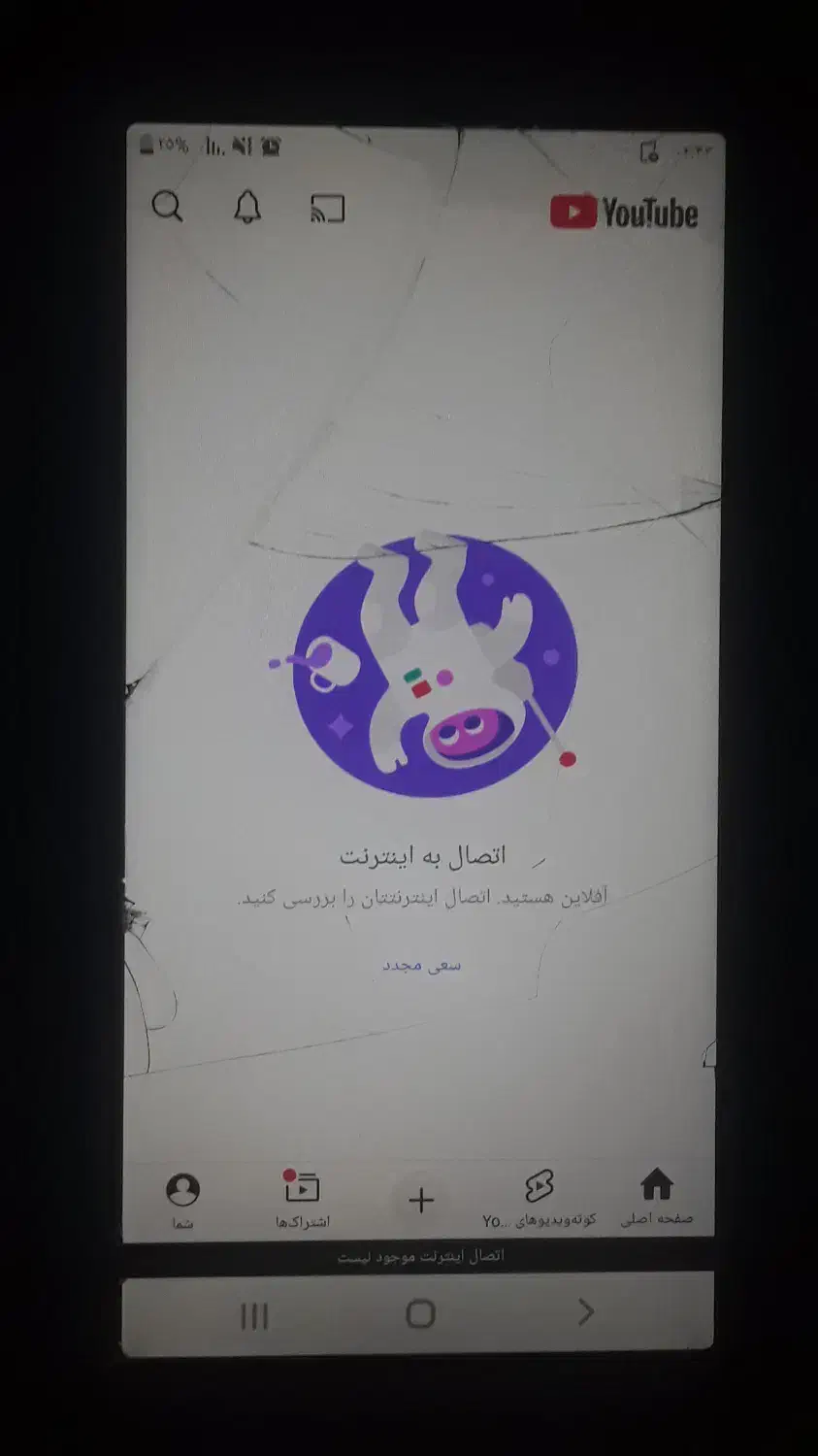 گوشی A01core|موبایل|جیرفت, |دیوار