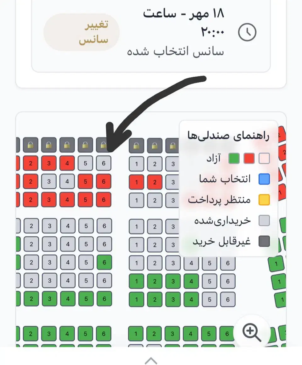 بلیط اجرا زنده وحید تاج در هتل کاروانیکا کرمان|بلیت کنسرت|کرمان, |دیوار