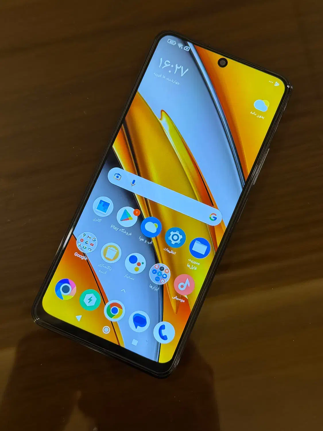 Poco F3 256GB پوکو|موبایل|تهران, زعفرانیه|دیوار