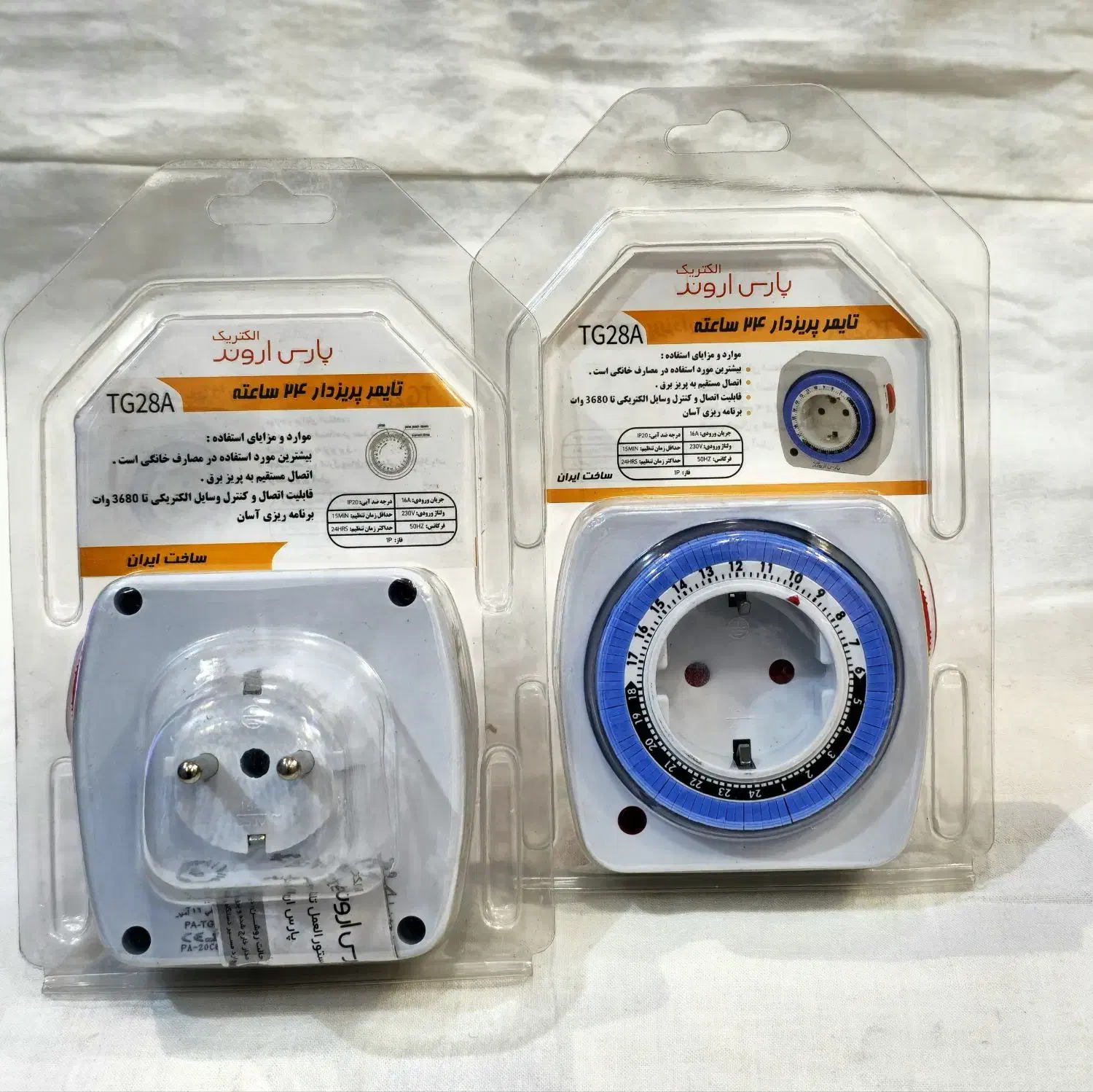 پریز برق تایمر دار|سایر لوازم برقی|تهران, لاله زار|دیوار