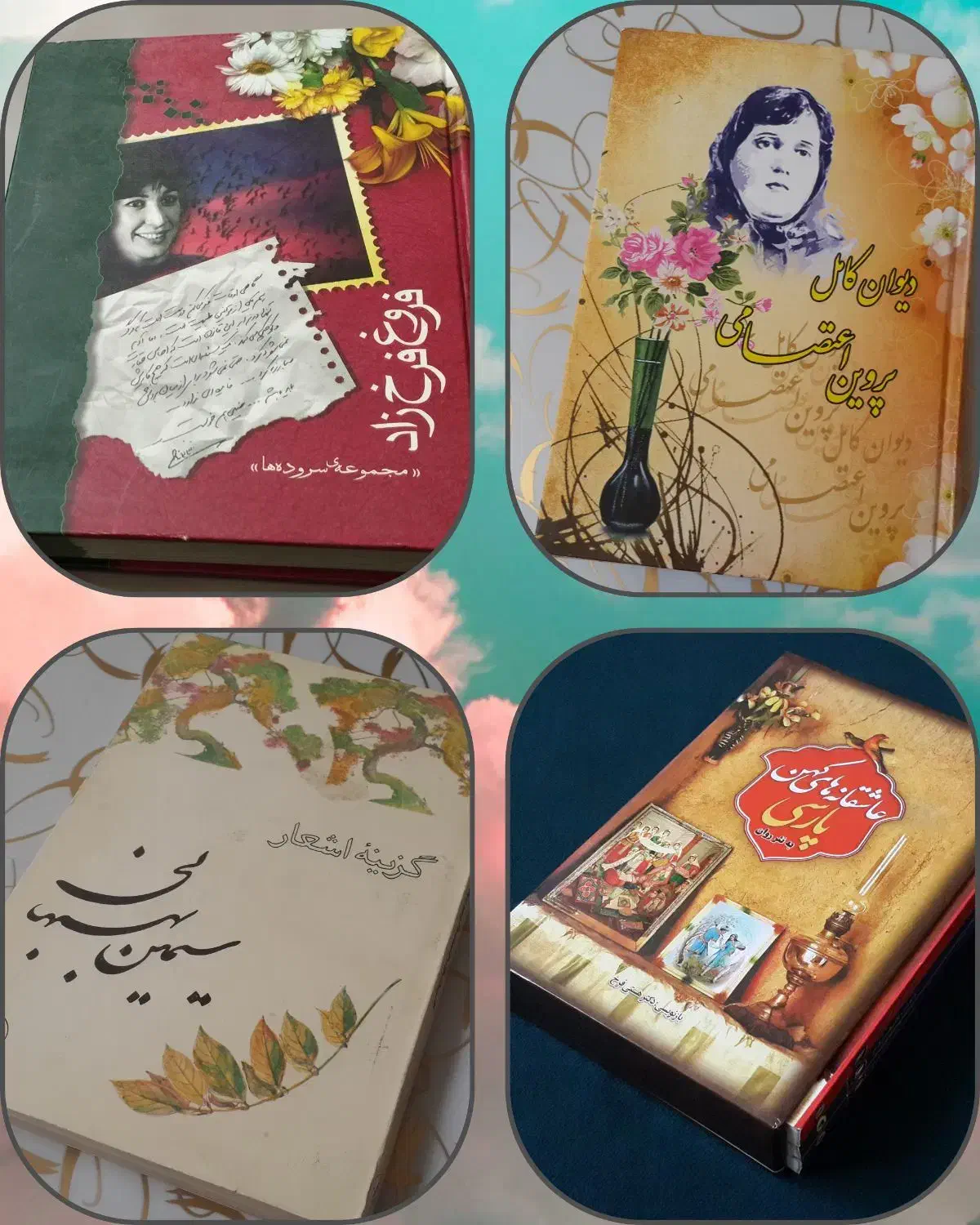 کتابخانه شعر|کتابخانه، شلف، قفسههای دیواری|کرمانشاه, |دیوار