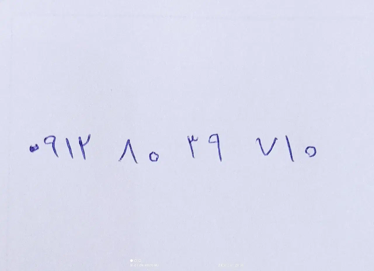 خط کد ۸|سیم‌کارت|تهران, عبدل‌آباد|دیوار