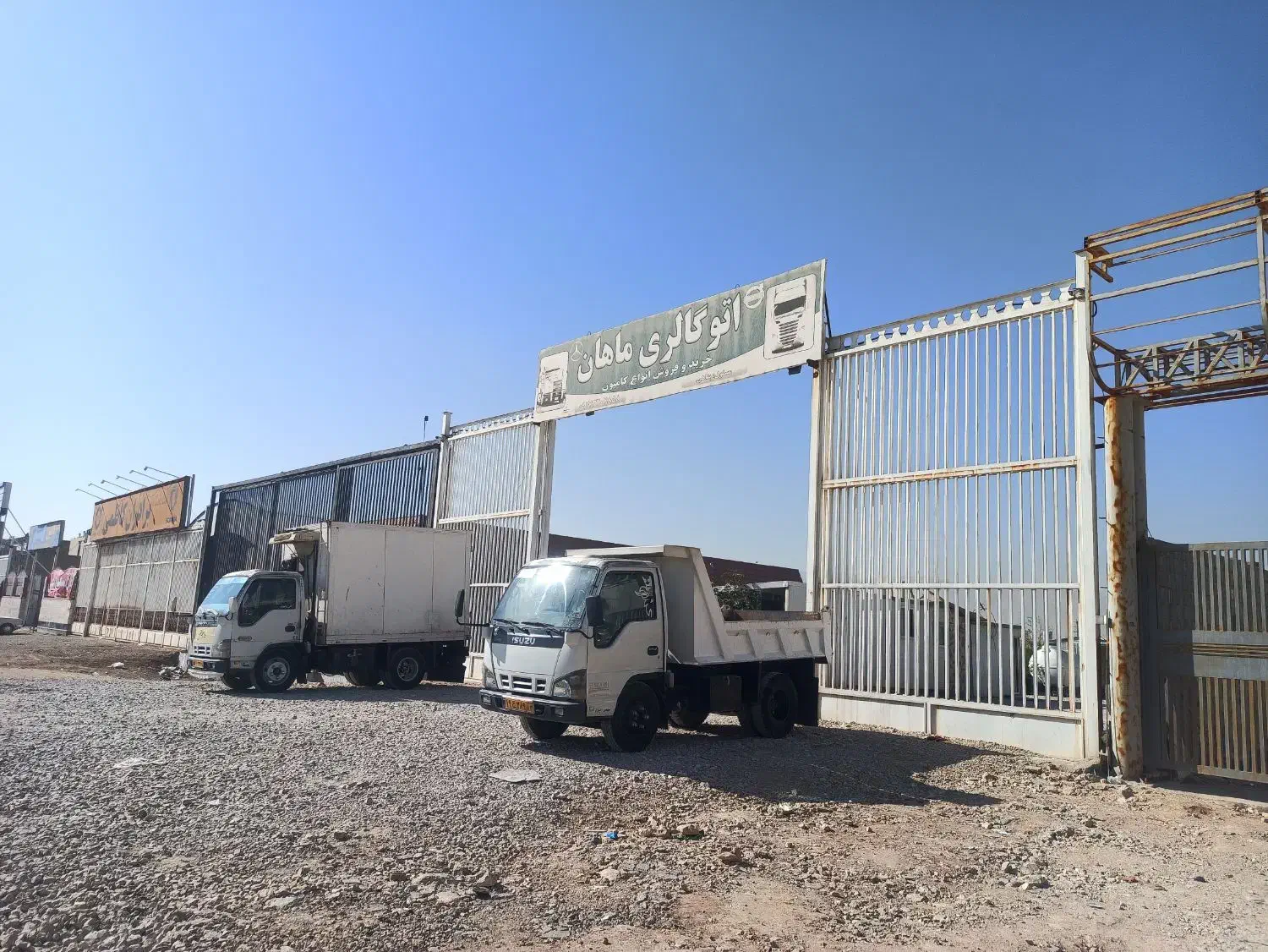 اجاره نمایشگاه کامیون|اجارهٔ مغازه و غرفه|شیراز, پادگان ولیعصر|دیوار