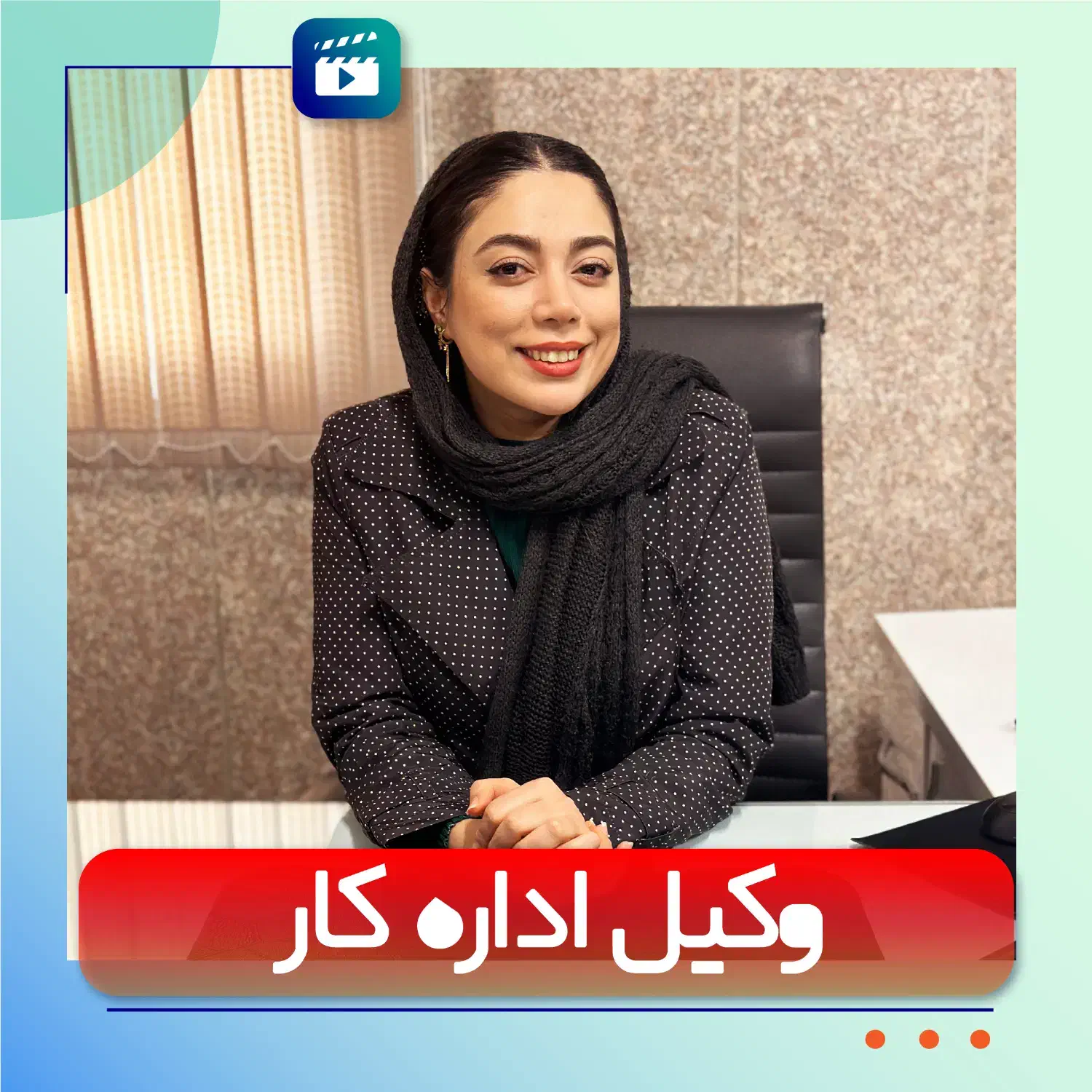 خدمات مالیاتی|خدمات مالی، حسابداری، بیمه|تهران, منیریه|دیوار