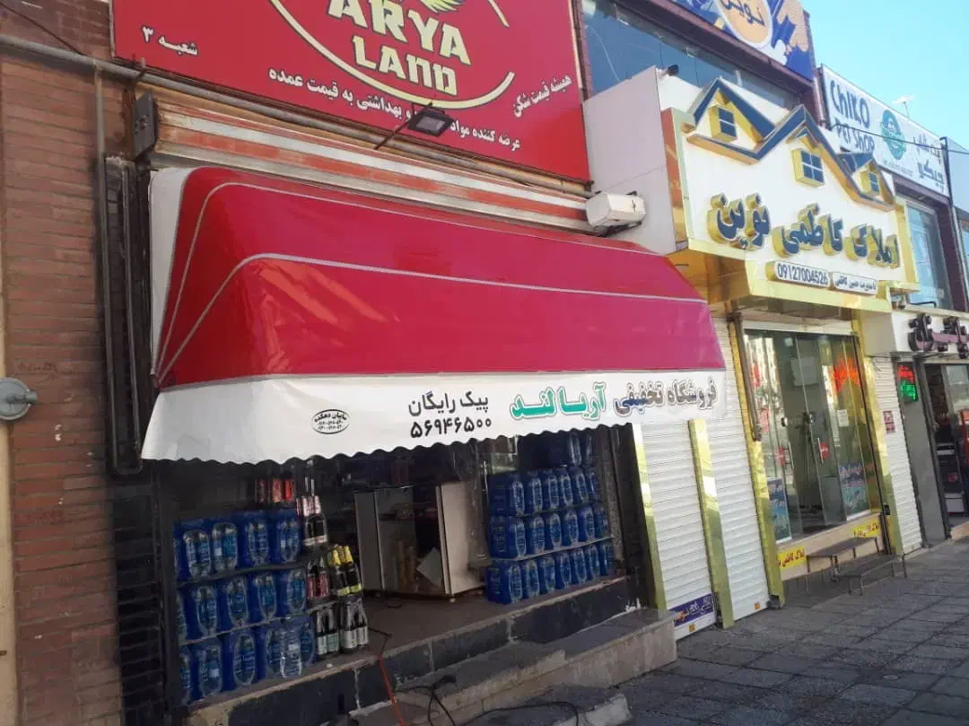 خیمه چادر مغازه مستقیم تولید کننده چتر مغازه|خدمات پیشه و مهارت|رودهن, |دیوار