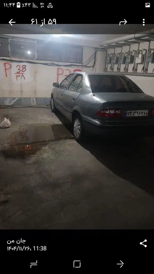 سمند مدل۸۵|خودرو سواری و وانت|پرند, فاز ۴|دیوار