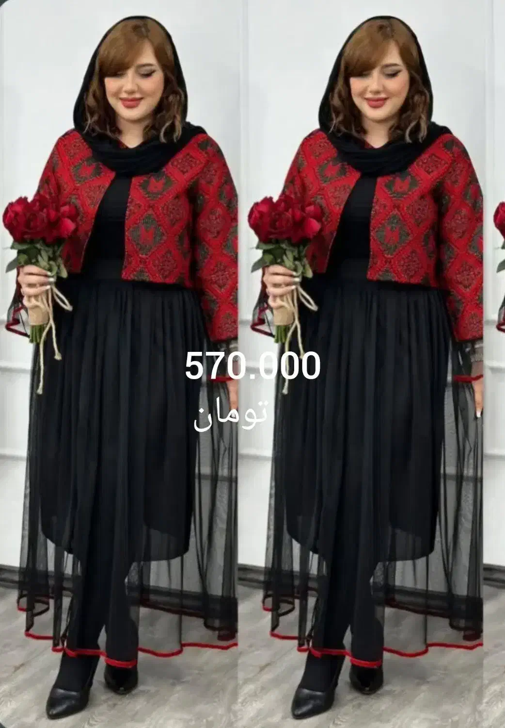 ارزانسرا|لباس|قم, نیروگاه|دیوار