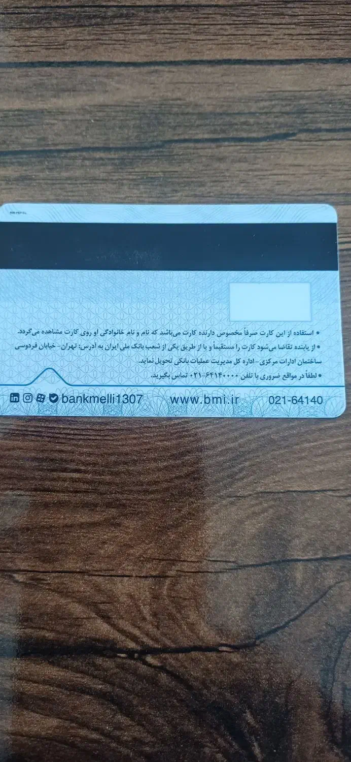 مدارک|اشیا|گنبد کاووس, |دیوار