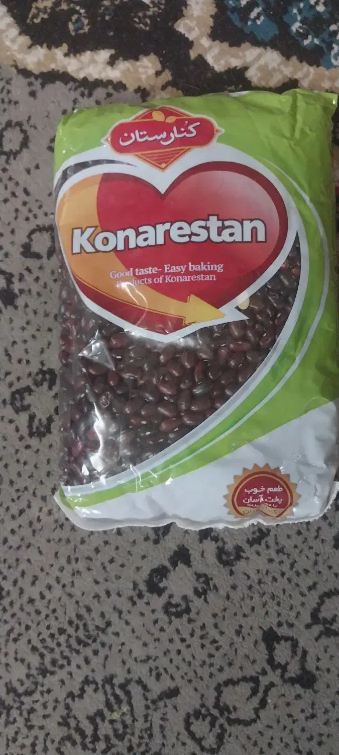 لوبیاقرمزبسته یه کیلویی پاک شده|خوردنی و آشامیدنی|تبریز, |دیوار