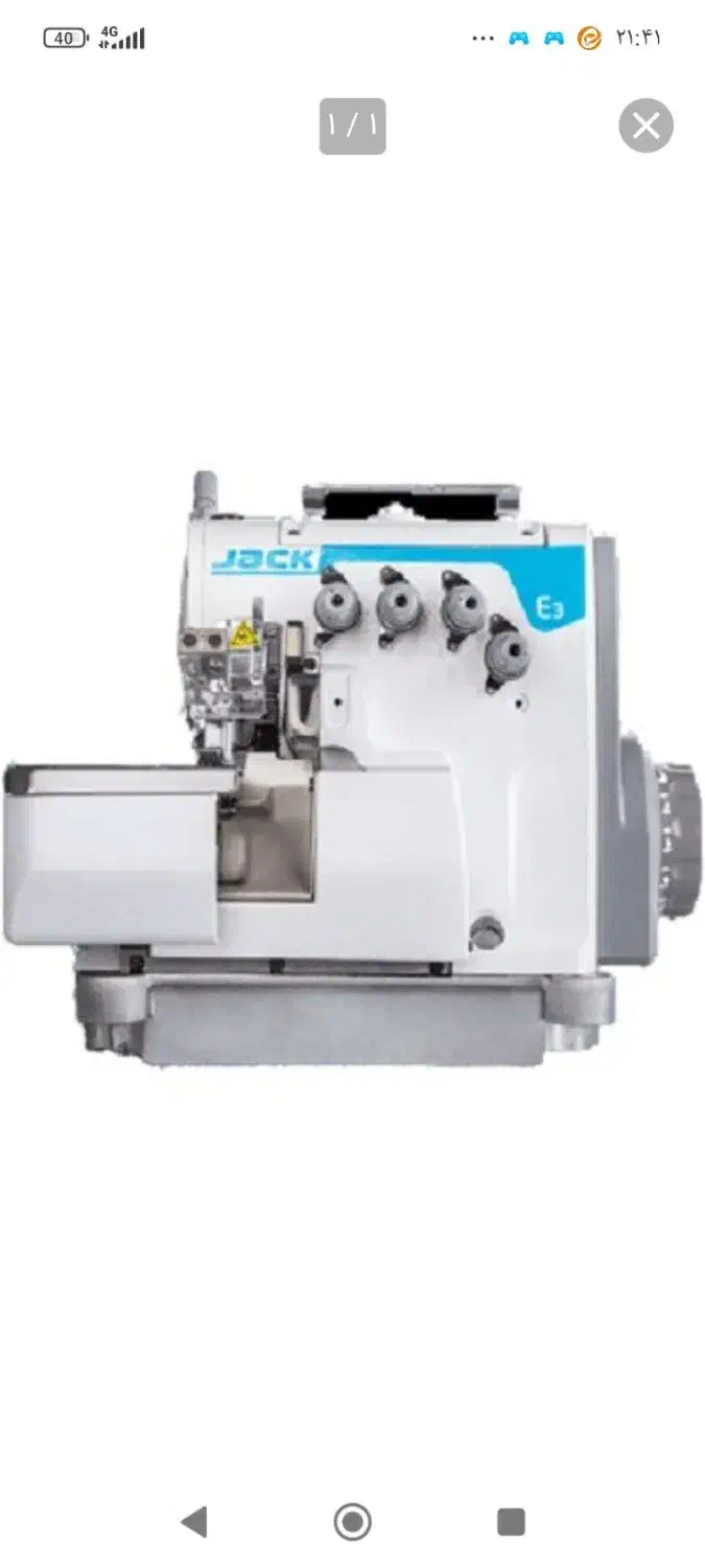 چهار نخ E3|چرخ خیاطی و ریسندگی|میانه, |دیوار