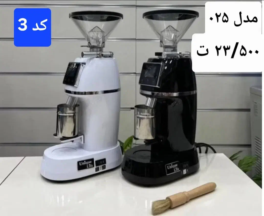 آسیاب قهوه صنعتی(باضمانت)|کافی‌شاپ و رستوران|کاشان, بهشتی|دیوار