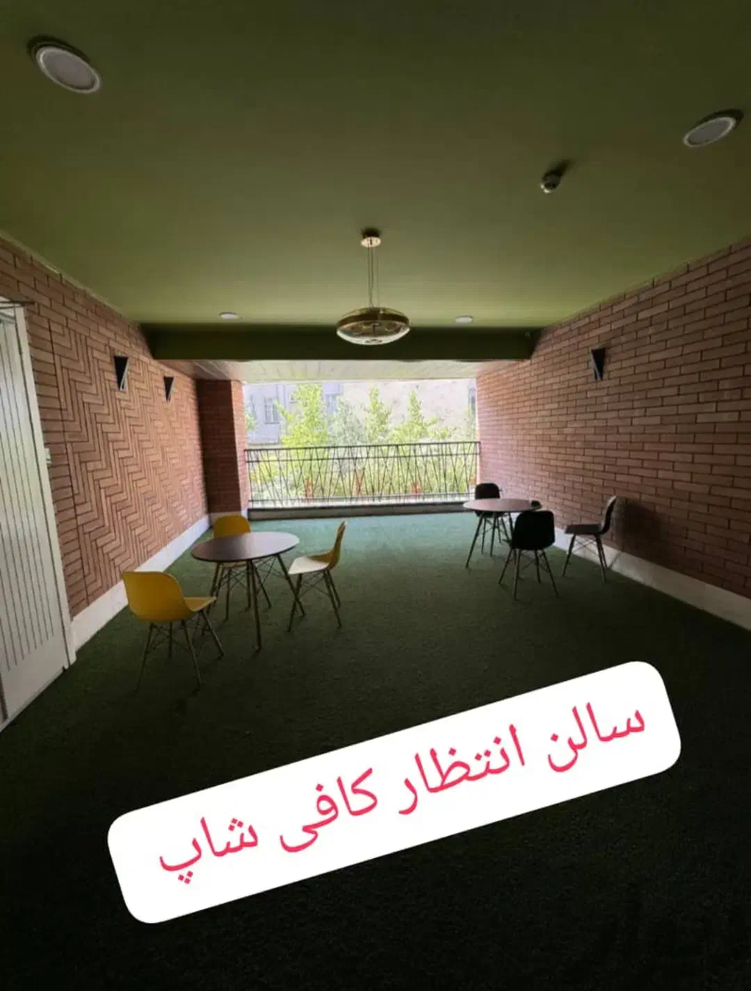 ۶۵متری برج باغ مجلل مشاعات دار مختص برج نشینان