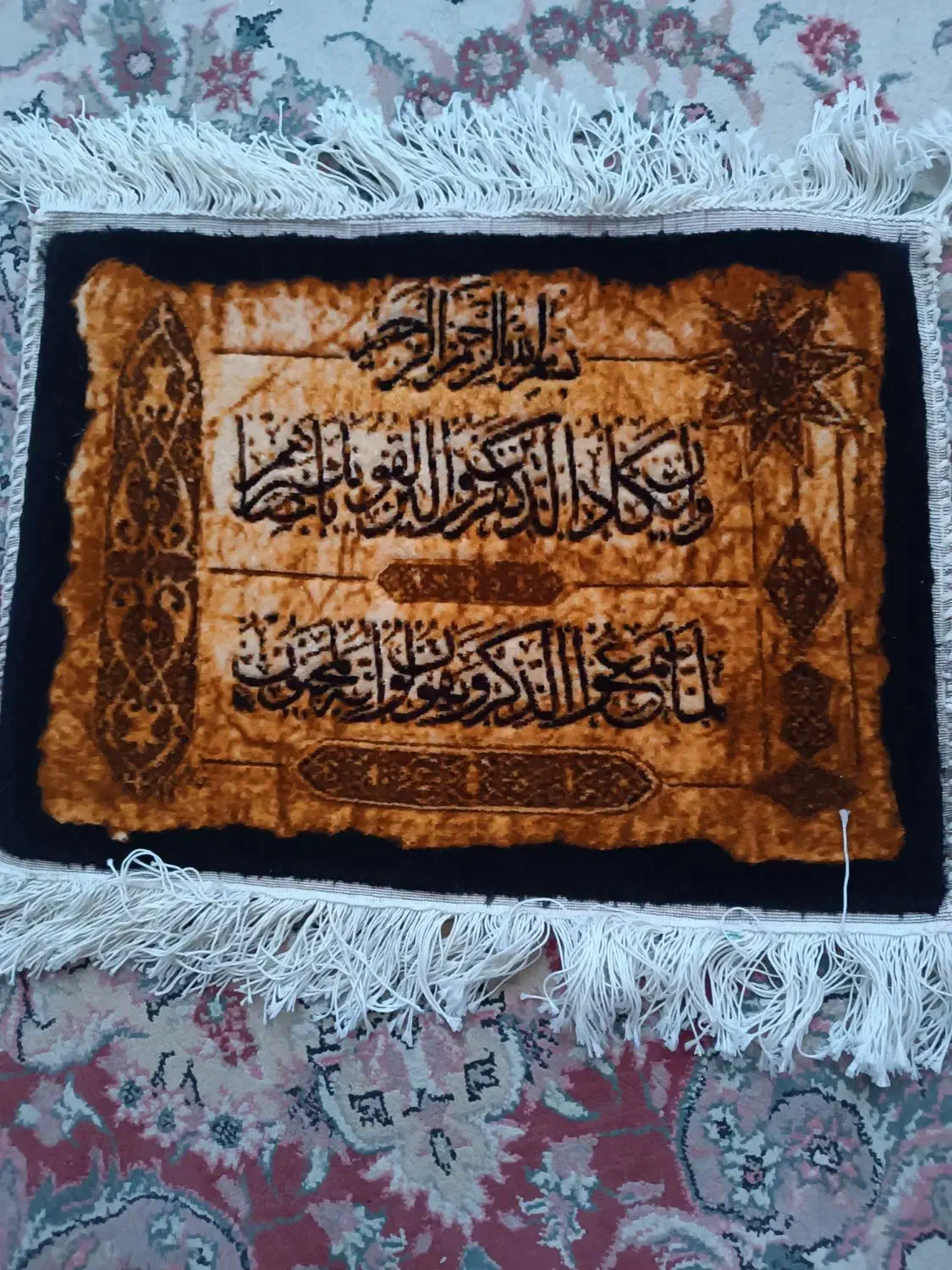 تابلو فرش دست بافت|تابلو فرش|مشهد, طبرسی شمالی|دیوار