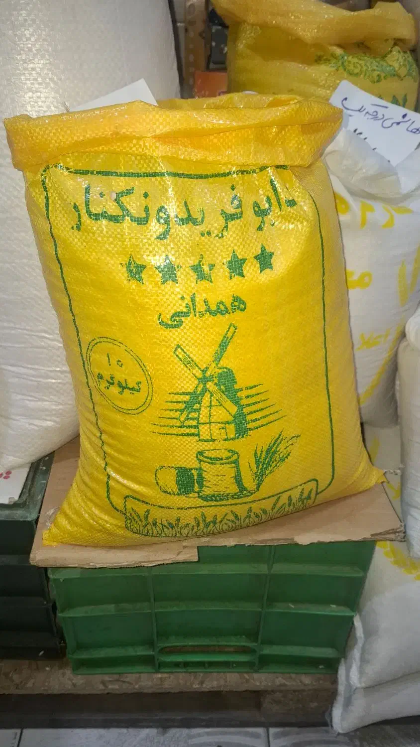 فریدونکنار با عطر و طعم زیاد|خوردنی و آشامیدنی|پردیس, فاز ۱|دیوار