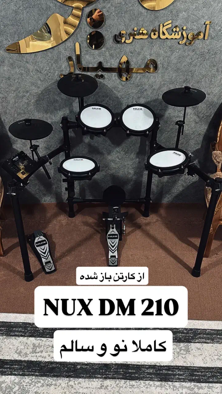 ویدرام آکبند|درام و پرکاشن|قائمشهر, |دیوار