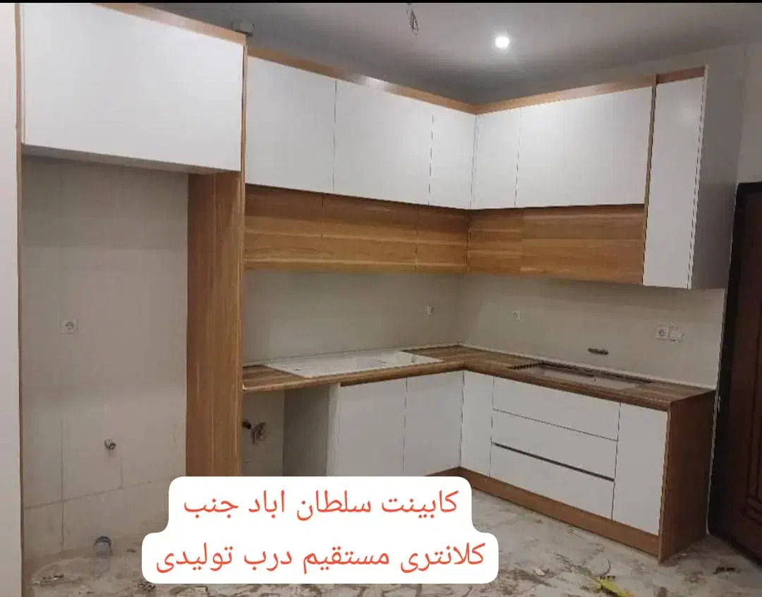 قیمت واقعی با تخفیف ویژه در فروشگاه سلطانی کد ۴۵۴۵|مصالح و تجهیزات ساختمان|شیراز, سلطان آباد|دیوار