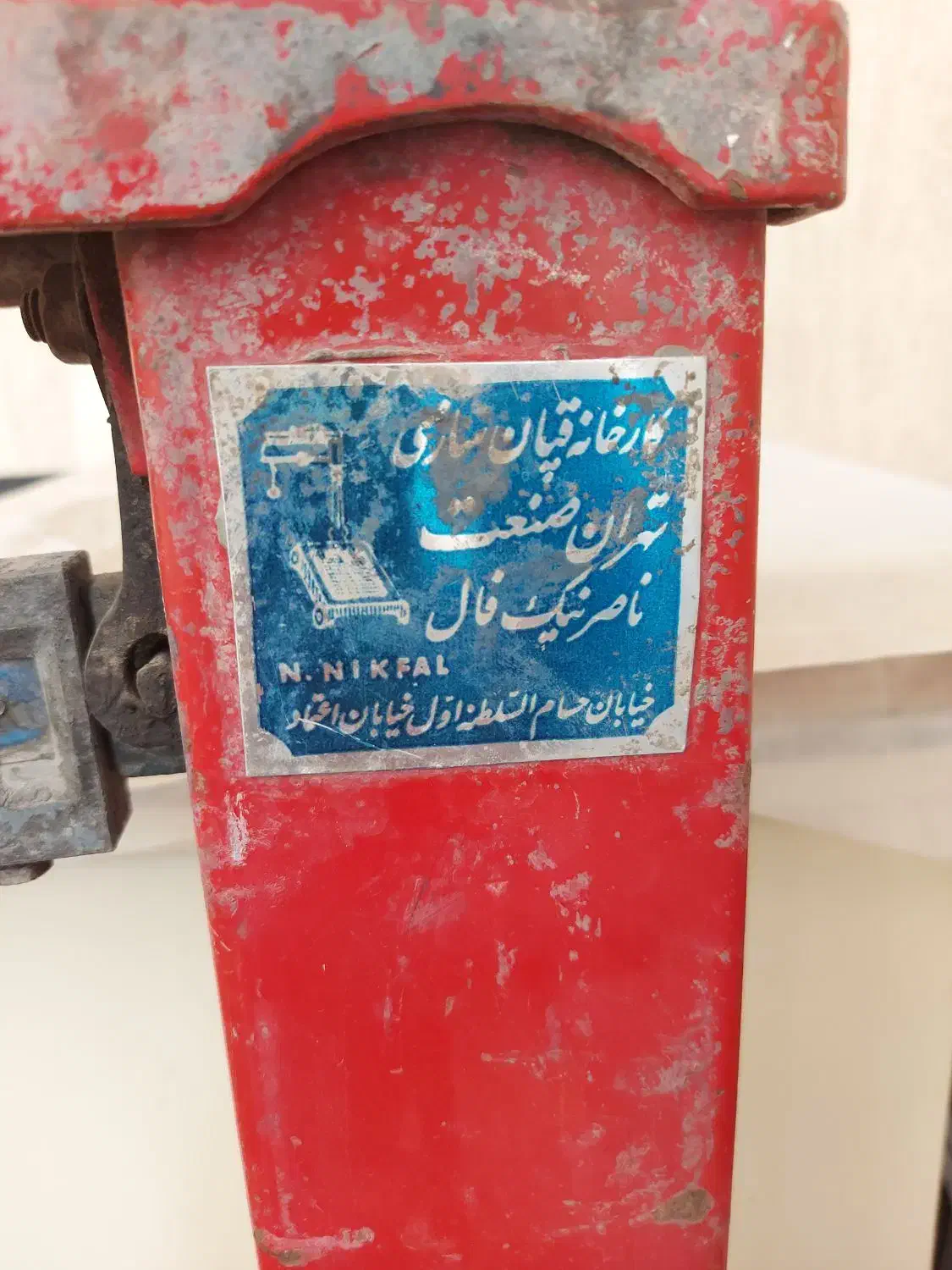 باسکول سنگی ۳۰۰ کیلویی|ابزارآلات|خمینیشهر, |دیوار