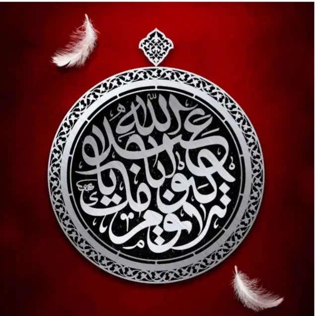 ختم قرآن|فعالیت داوطلبانه|سیرجان, |دیوار